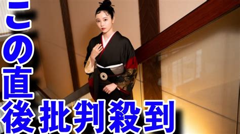 向里|＜SHOGUN 将軍＞向里祐香、“一流の遊女”を見事に。